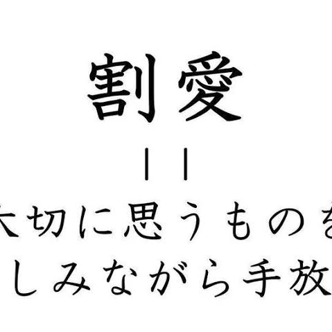 クソ(略)体験入店きたぞ〜の写真1枚目