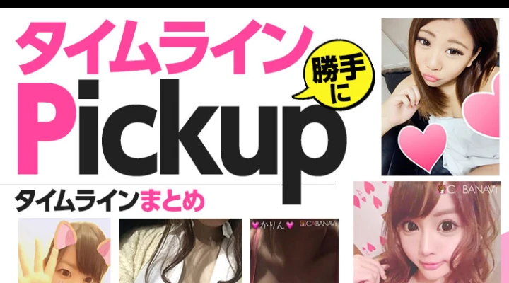 ムニュムニュ動画はお好きですよね?