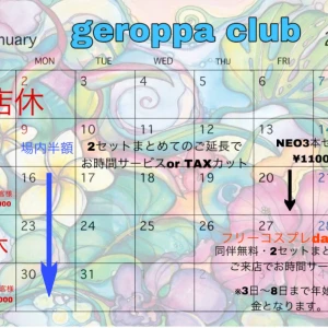 1月27日金曜日の写真1枚目