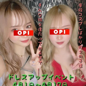 3/31(4月イベント告知あり)の写真1枚目