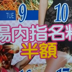 こんばんわ(。・∀・。)ノの写真2枚目