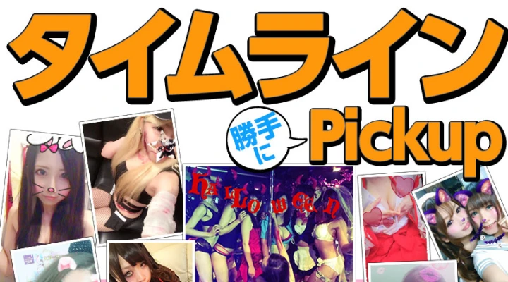 ハロウィンコス特集2!セクシーデビルなど