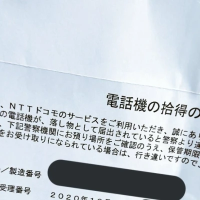 やっと😭😭