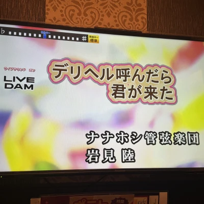 おはようございます🌞