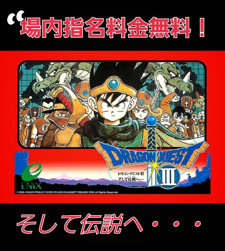 水戸ギャルゲッチュです^^本日【場内指名料金半額❕】↓