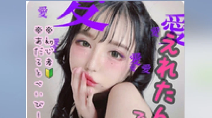 ルミエール「椿えれな」さんもライブ配信「ポコチャ」に参戦😉
