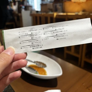 PONPONPON！の写真2枚目