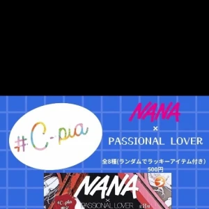 9.5 NANAのガチャ✨♥️🗝⟡.·の写真1枚目
