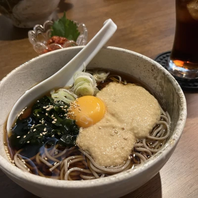 やほ！！