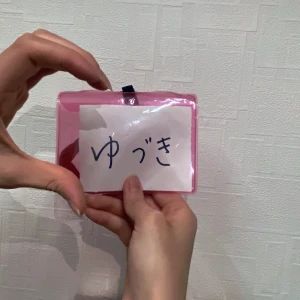 新しく入りました！の写真1枚目