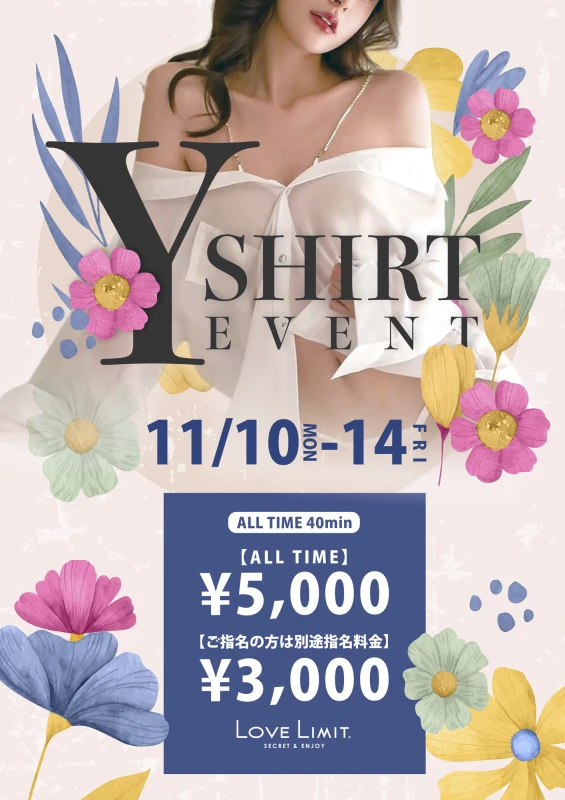 今日から11月がスタート‼️