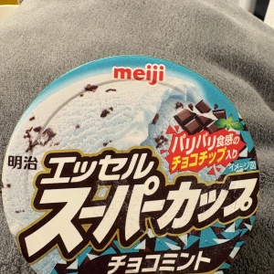 出勤してます₍ᐢ‥ᐢ₎ ♡の写真1枚目