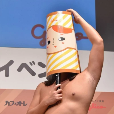 だれでしょーか