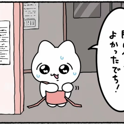 こんばんは~