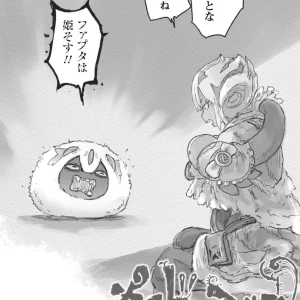 しゅっきんしたの写真2枚目