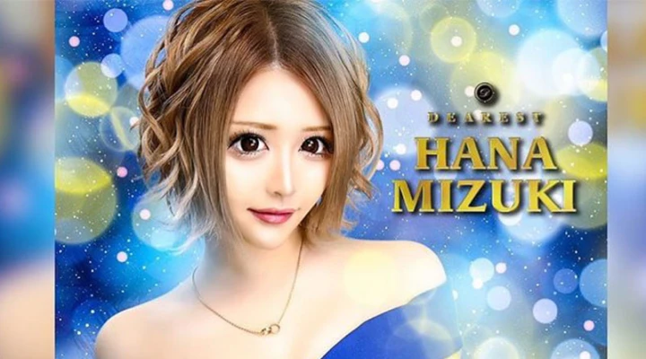 「はな みずき」さんのバースデーイベントが12月4日にDEARESTで開催🥂