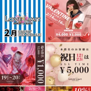 早い時間がお得！の写真1枚目