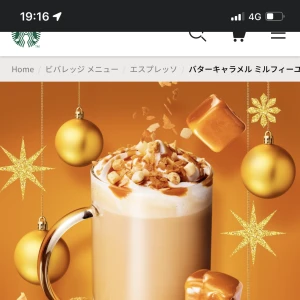 絶賛みチャイナイベント🤥の写真1枚目