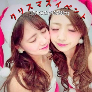 12/25 メリークリスマ🎁🎅の写真1枚目