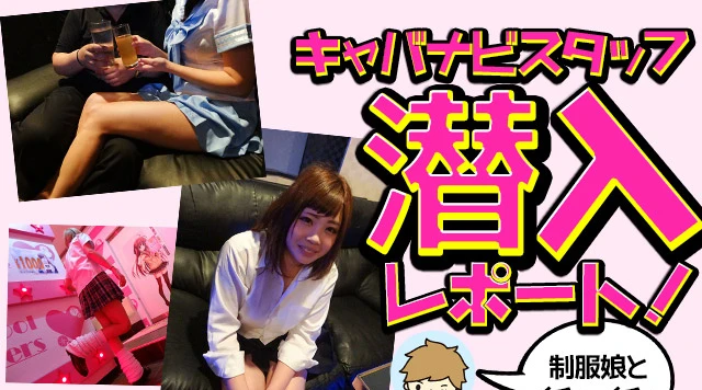 ムッチムチ&スレンダー制服娘とイチャイチャ堪能