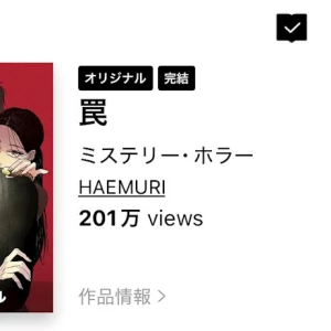 みんなに読んで欲しい漫画🥹の写真1枚目