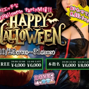 Halloweenコスプレ4日目‼️👻🎃💀😈の写真1枚目