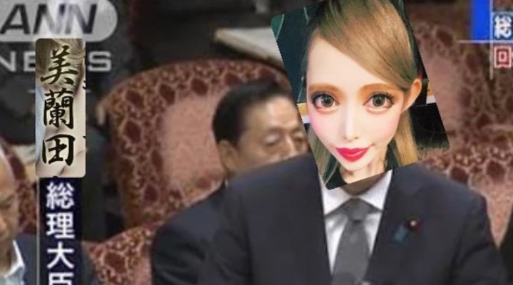 プラウディア「美蘭田かおる」さんのイベント告知がインパクト大💖 期待が高まる♪
