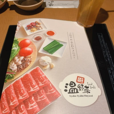 こんにちは！