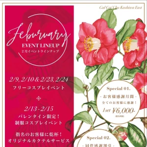 毎日元気に営業中‼️特別割引チケット配布中の写真1枚目