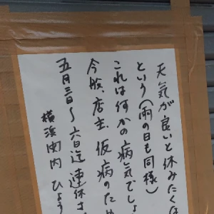 本日は我らが林店長のバースデーです。の写真1枚目