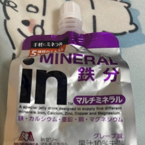 9/29 今日もおやすみ🥲🥲の写真1枚目