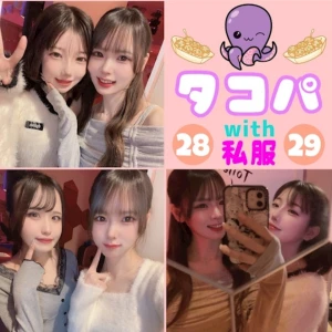 1128🌟の写真1枚目