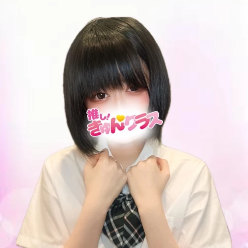 いつき