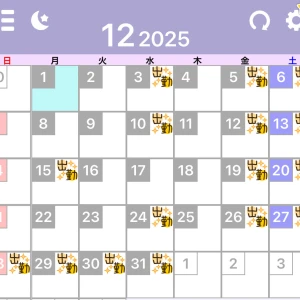 イメチェンした!の写真2枚目