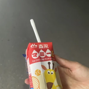 こんばんはつゆ☔️です昨日コンビニ寄ったらマミーが売ってました🎉🎉の写真1枚目