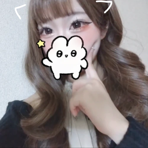 るか
