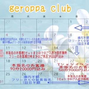 5月9日(土)の写真1枚目