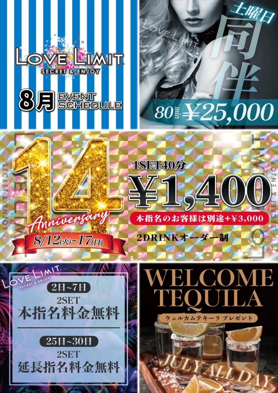 ご来店お待ちしてます☺️