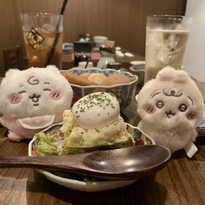 お疲れ様です😇