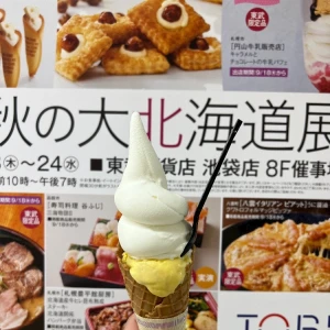こういうのだーいすき❣️🥰✨️の写真1枚目
