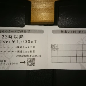げっちゅちゅちゅー♪の写真2枚目