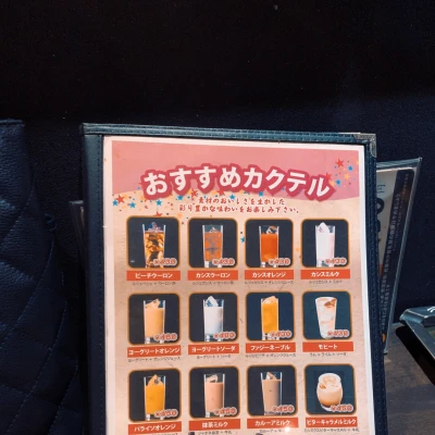 こんばんは！