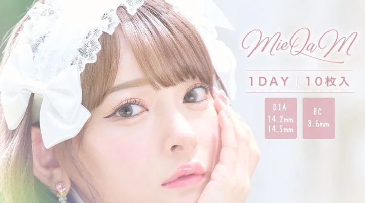黒崎みささんのブランド「MieQaM」からカラコン登場☆欲しいっ!