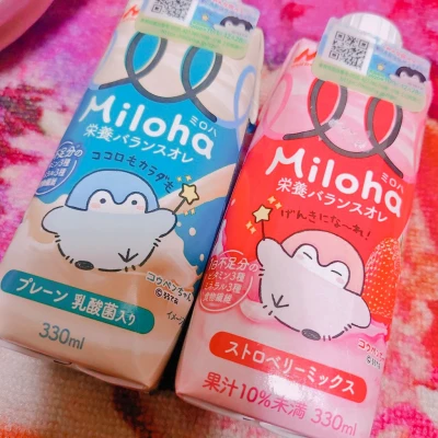 お疲れ様です😌💕