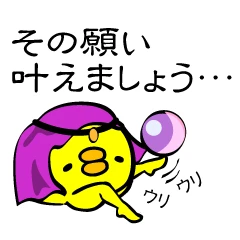 北千住ゲロッパですよ♪の写真2枚目