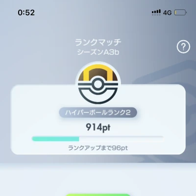 こんばんはつゆ☔️です
