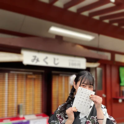 はるひ