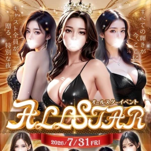 7月31日(金)⭐️10名⭐の写真1枚目