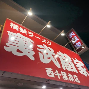 2025.1.14の写真1枚目