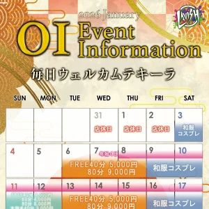 1/4(日) 年明け初の日曜日は出勤６名✨の写真1枚目